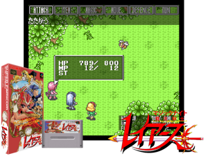 Magic Knight Rayearth (J) [T+Spa0.05_Fokasoft] Cover